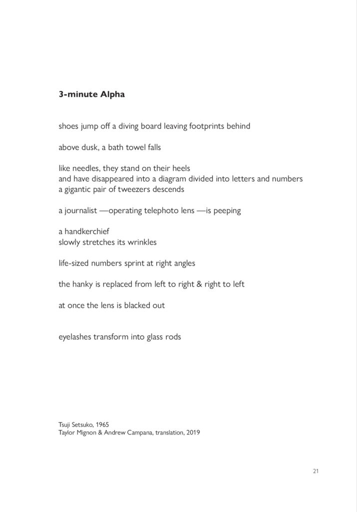 “3-minute Alpha,” by Tsuji Setsuko, 1965; translation by Taylor Mignon and Andrew Campana, 2019